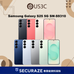 Samsung 三星 Galaxy S25 5G SM-S9310 12G/256G | 12G/512G